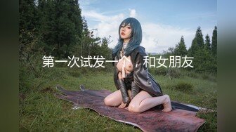 XKGA041 星空无限传媒 垂涎已久的美女室友 梅子