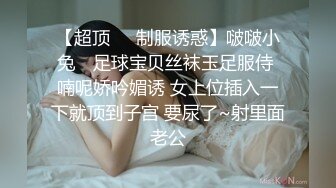 【瘦猴先生探花】深夜又拿下个骚货人妻，刚下夜班来赴约，胸大逼粉，沙发插入满足淫穴