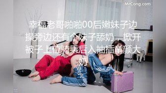 天然胶原蛋白美女--无瑕疵看起来舒服，跪舔土豪的鸡巴、毒龙钻，舔脚，小骚逼还挺湿了！