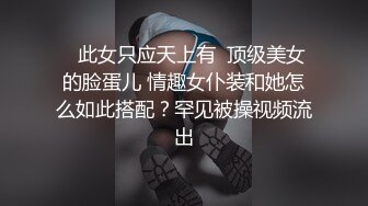 李寻欢探花高颜值网红妹子啪啪，特写舌吻摸逼穿上情趣装骑坐猛操1