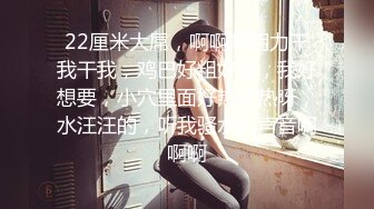 日翻了【大白熊】G奶学妹~无套啪啪~口爆~吞精~道具自慰~喷水，全能型骚货，推荐一看！