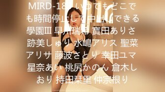 【新片速遞】电子厂办公楼女厕全景偷拍❤️几个白领御姐的肥美大鲍鱼2