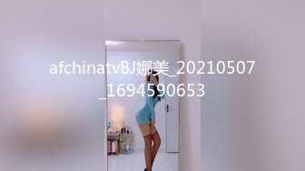 afchinatvBJ娜美_20210507_1694590653