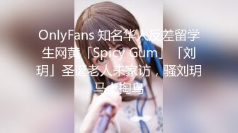 STP33106 bunnyMiffy和丰满的美女同事去她家里偷情 VIP0600