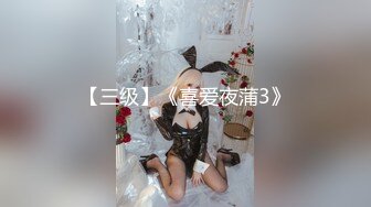 胸前纹身贴大奶妹子性感丁字裤高跟鞋滴蜡道具JJ骑乘勐插1