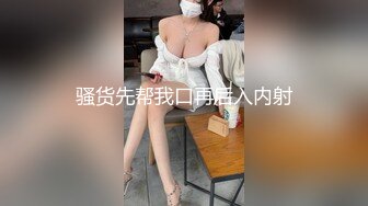 大陸AV劇作：罪惡巨乳淫妻高跟情趣艷舞司機趁領導東窗事發豪宅偷情解鎖各種高難度姿勢激情啪啪 720p