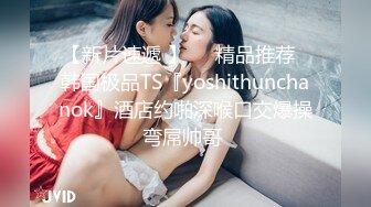 【是瑶一瑶呀】甜妹可爱~白皙高颜值~御姐收费秀【16V】 (4)