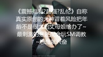  绿帽老公带着漂亮老婆参加淫乱的3P派对完美露脸