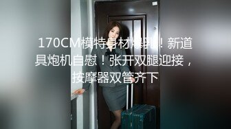 【糖心】小姨子趁姐姐不在勾引姐夫