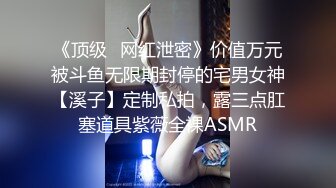 合租房躲门缝偷拍 身材不错的美女洗澡嘘嘘