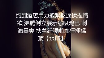 高颜值美少女没钱交房租只能色诱房东用娇美胴体抵押，透明的情趣睡衣若隐若现 把房东迷得神魂颠倒