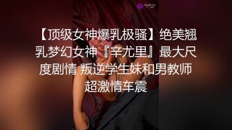 超级硬核 芭比女神究极梦幻粉乳▌辛尤里▌激啪蹂躏情色女王 爆刺肏穴呻吟抖乳