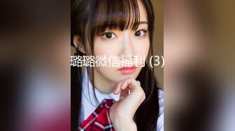 皇家华人 KM-010《高傲女DJ现场NTR》酒吧DJ