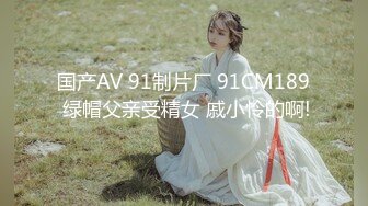 STP30495 云南昆明19岁小美女【媛媛y】刚盛开的花朵嫩的很 害羞扣逼！女神！美呆了！肥嘟嘟的肉穴，撸管必备佳作收藏