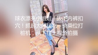 颜值美女连体丝袜秀口交啪啪 Carib 060719-937