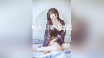 自收集抖音风裸舞反差婊合集第2季【997V】 (260)