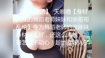 约会极品粉笔小美女沙发上捆绑SM调教小嫩B都打肿了无套内射