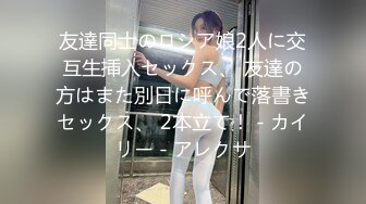  户外勾搭农村夫妻换妻4P啪啪，黑丝高跟诱惑交大鸡巴舔逼，让大哥从拖拉机上爆草车震