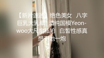 稚气萝姬 萌新推特00后露脸网红美少女 白莉爱吃巧克力 JK白虎安琪拉  甜美可爱大尺度