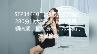 【最新女神流出】OnlyFans极品气质美女与男友啪啪漏出私拍 爆操极品身材女神干出白浆 (2)