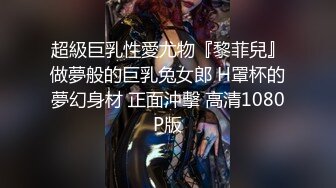 2024.10.7，【曹长卿joker】，推特泡良大神，少妇蜜桃臀，足交调情啪啪，欲女饥渴异常2