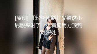 天美传媒 TM0139 巨乳少年成了我的室友 2 - 沙美辰