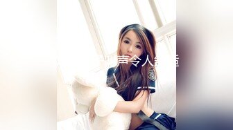 《硬核?精品★网红?重磅》万人求档OnlyFans百万粉丝极品反差婊【INS】著名时装模特CHANE.UZI所有付费视频身材爆炸