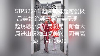  新人下海颜值女神！说话温柔嗲嗲！等男主来了收费房，细腰美腿兔兔内裤