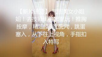 BJ闵瑞夏231106-4