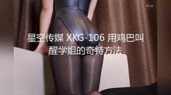 星空传媒 XK-8089新作星空大排档 暖饱思淫欲疯狂被艹的老板娘 技术娴熟乳交 畅快呻吟爆干湿淋淋嫩滑小穴