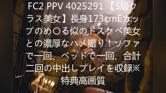 【截止6.26】19cm大鸡巴运动员「Vissstaaaas」 专调教高品质黑丝高跟女