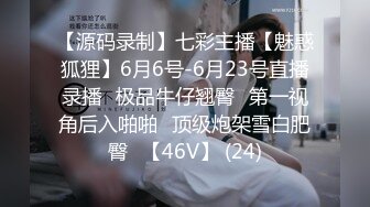 3/4最新 老汉推车强烈抽插淫穴操得美女叫声音销魂迷人VIP1196