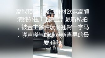 一身红色吊带裙真性感，惹人心魂，后入猛操浪荡人妻