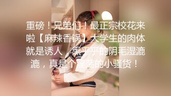 【90后夫妻爱交换】良家换妻4P淫乱相约酒店，大胸人妻被插，对白精彩 (2)