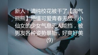 ✨反差白富美✨极品尤物气质女神温柔端庄优雅 上的厅堂下得厨房 外人眼中的女神，内心渴望被狠狠的羞辱 (3)