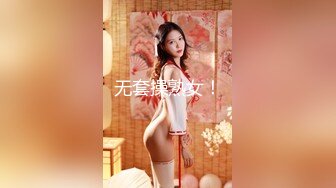 003_(no_sex)20230808_18岁女神