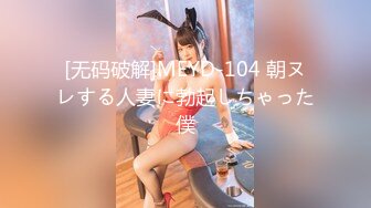 2/8最新 猎艳4000元女神蛮腰翘臀逼毛修剪成三角形各种狂干VIP1196