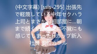 ASS-375 女友欠債連我一起被黑幫綁架輪姦還在我面錢...(AI破壞版)