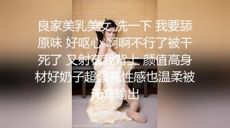 反差人妻背着老公出来开房和情人偷情✿越挣扎就越兴奋，衣服来不急脱直接无套开干，太久没做过于敏感没操几下就高潮了