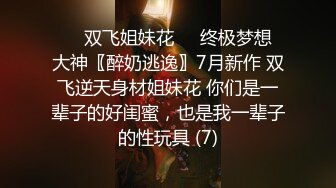 《异父异母的妹妹》后续妹妹和男朋友打电话被我操爆精内射太刺激了