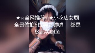  干劲利速干金发网红外围美女，调调情69姿势舔小穴，扶着大屁股撞击，射不出想要无套，妹子不行没射