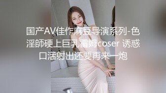 1/19最新 约炮极品黑丝美腿零零后美女快完事时被发现偷拍翻车事件VIP1196