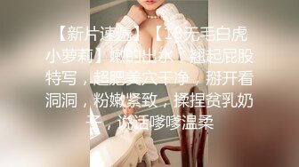 榨汁机小妹妹白丝诱惑跟狼友互动撩骚，按摩棒玩弄逼逼撅着屁股给狼友看，让小哥玩骚奶子激情上位爆草抽插