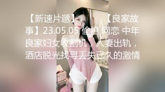 颜值女神娇喘小婊妹全程露脸勾引探探帅哥，小嘴把大鸡巴舔起来被小哥无套抽插，多体位爆草后入捏着奶子真带劲