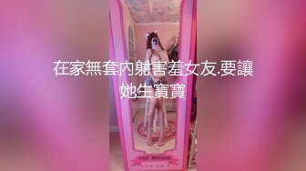 清新纯欲少女漂亮可爱学妹放学后穿着校服做爱，表面乖巧的萌妹子背地里是个小骚货，大长腿少女清纯与风骚并存