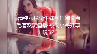 超级女神！【ChloePussy69】付费福利第二弹 (4)