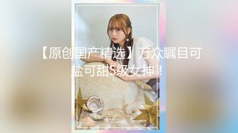 星空传媒女神过年回家七步曲之回家的诱惑EP5上门礼物女王皮鞭套餐