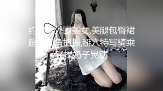 PMC-392 姚宛儿 为了求职出卖肉体的女大学生 面对无理要求露出下流骚样 蜜桃影像传媒