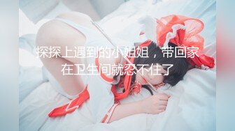 酒吧约了个短发妹子第二炮，舔逼扣弄上位骑坐抬腿侧入大力猛操