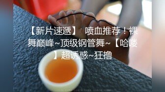 良家小淫娃露脸肉丝情趣床上发骚，听狼友指挥撅着屁股看骚穴，按摩棒摩擦阴蒂道具蹂躏骚穴，高潮不断尿尿